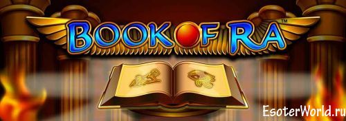 Book of Ra Bonus Up To $500 Free Spins Today