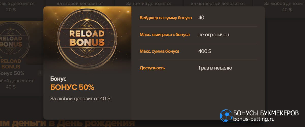 Unlock a €500 Reload Bonus Casino: How to Maximize Your 2026 Winnings