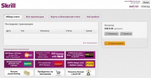 Slots Bonus Code Skrill Unlock Exclusive Spins & Wager Offers