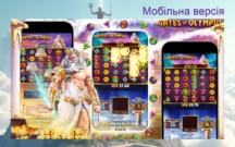 Play Gates of Olympus Mobile on iPhone: Browser vs App Compatibility
