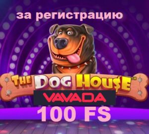 The Dog House Demo UK My Experience Playing This Exciting Slot