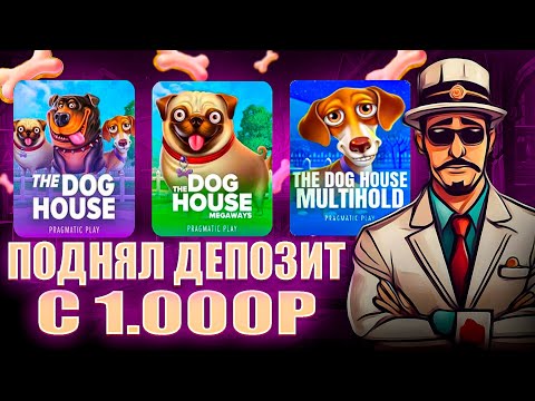 Unlock Free Spins: The Dog House No Deposit Bonus UK in 2026