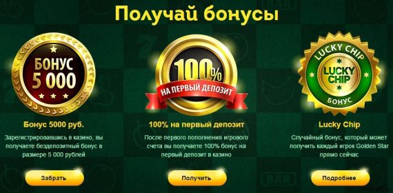Casino Registration Bonus: Claim Your Exclusive Welcome Offer & Free Spins Today